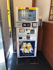 Ordering lunch in Akihabara - Tokyo, Japan