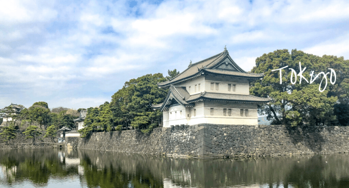 The Imperial Palace in Tokyo, Japan